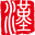 汉语言文学网成语频道