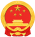 中国鞍山市人民政府