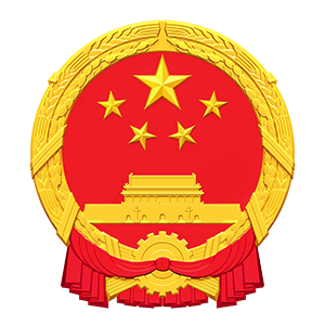 临泽县公务网