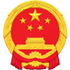 莘县人民政府门户网