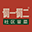 蜀一蜀二冒菜