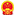 文登政府网